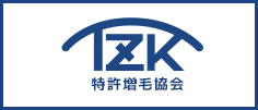 特許増毛協会