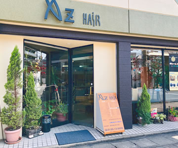 育毛・増毛は福岡市城南区七隈の美容室 Az HAIR アズ ヘアー。